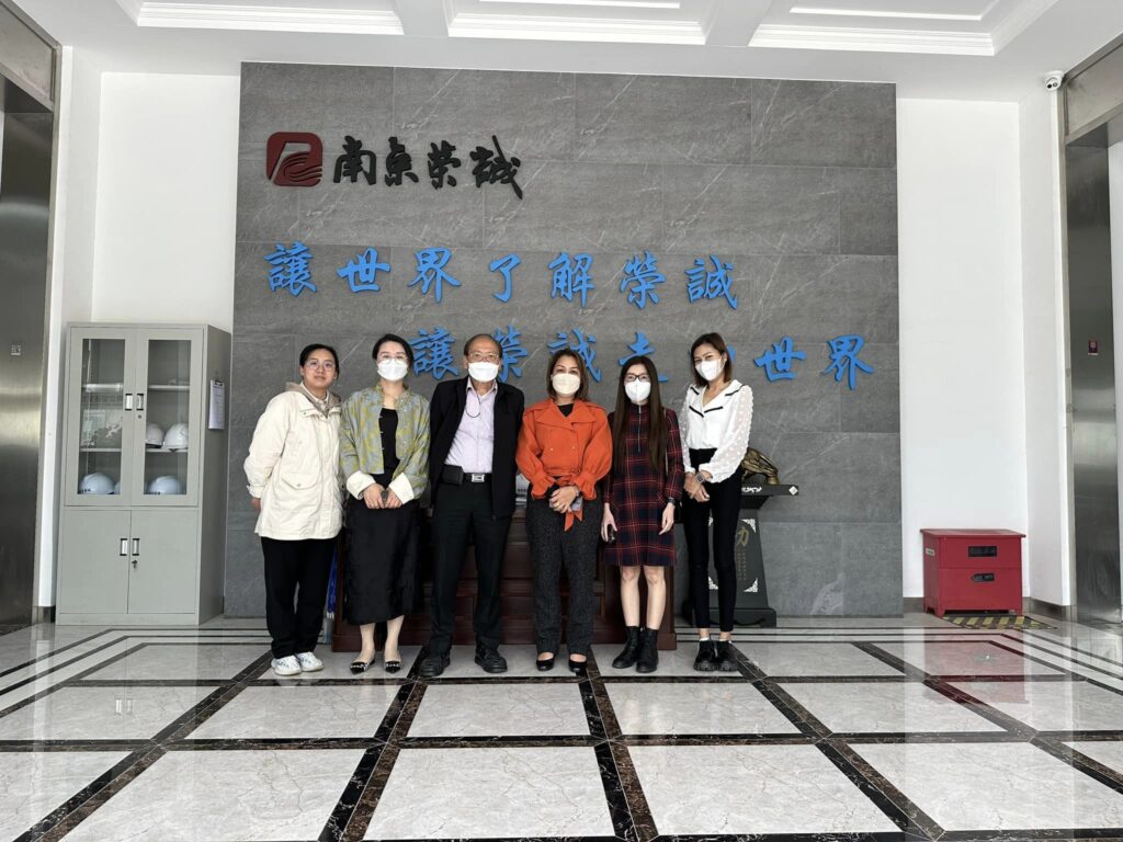 Nanjing Rouch Synwill