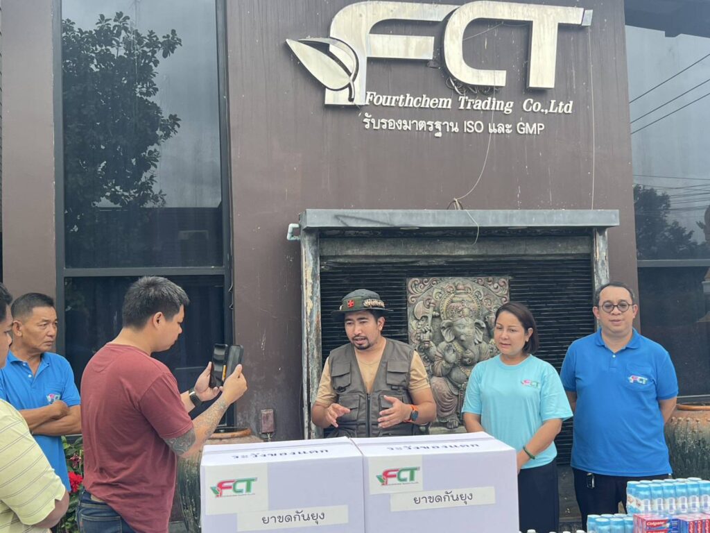 บริษัท โฟร์ทเคม เทรดดิ้ง จำกัด สนุนสิ่งของช่วยเหลือทหารไทย2