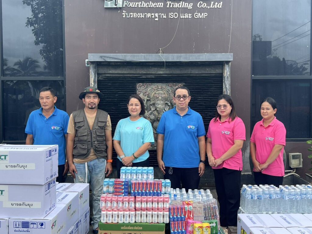 บริษัท โฟร์ทเคม เทรดดิ้ง จำกัด สนุนสิ่งของช่วยเหลือทหารไทย1