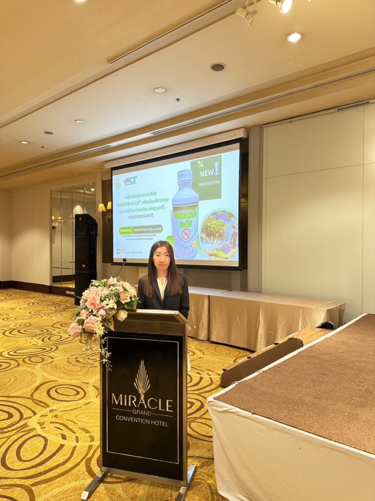 Special training courses 1