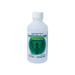 เทอร์โปรไมท์ 100